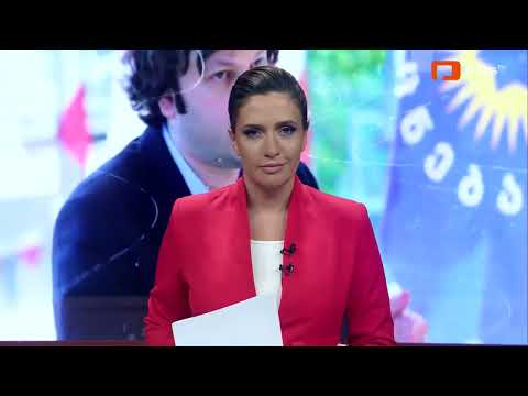 პოსTV - საინფორმაციო გამოშვება - 25 ივლისი, 2022